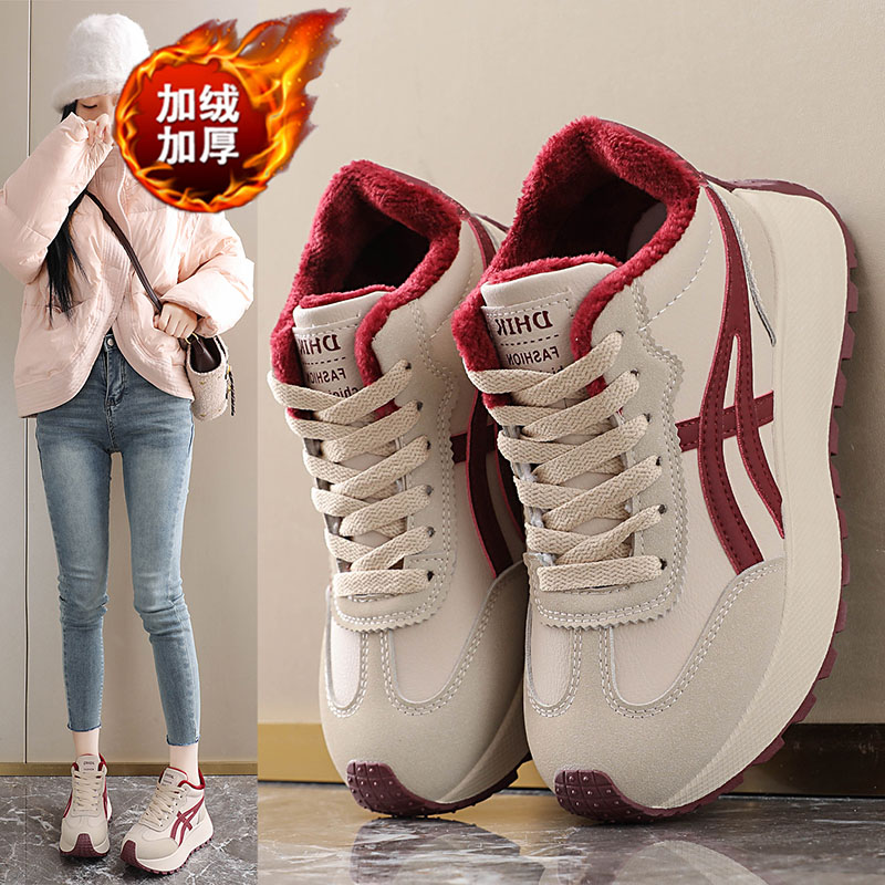 踩屎感7CM内增高女鞋冬季新款超厚底加绒高帮棉鞋保暖防滑运动鞋