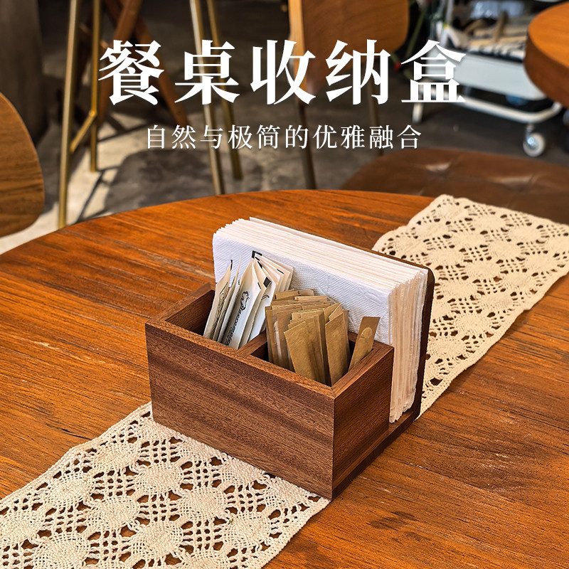 复古实木牙签盒餐厅酒店咖啡厅纸巾架牙签牙线多功能餐桌收纳盒