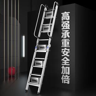 佳百XEL宜阁楼梯家叠梯子加厚铝合金室内多功用能折梯便携阁楼爬