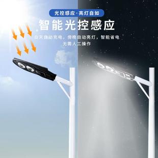 一体太阳宝剑灯跨境专能供新农村路家用防水感应光晟田控路太阳能