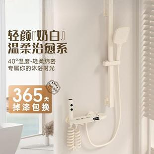 家用卫浴简易无顶喷分体式 奶油风白色淋浴花洒套装 卫生间
