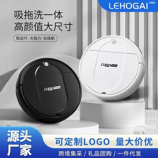扫地机器人家用全自动智能吸尘器室内拖扫吸地一体机礼盒装 新款
