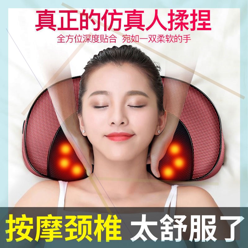 御摩坊新丝路奇趣颈部按摩仪颈椎按摩器护劲仪肩颈腰部按摩垫3