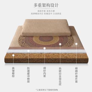冥养生F76M8779椰 W静BZ7禅修打坐垫环保加厚拜垫家用坐垫想垫四季