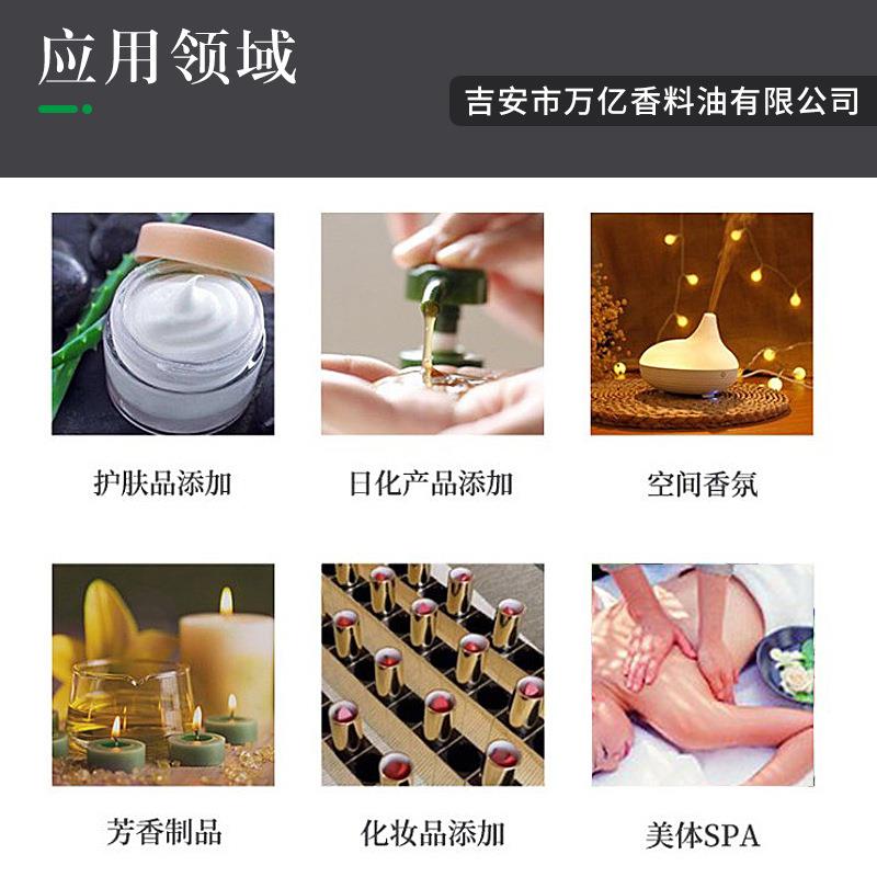 馏艾叶油 物植蒸提取单方精油 草艾-油 艾蒿油 香薰按摩精油