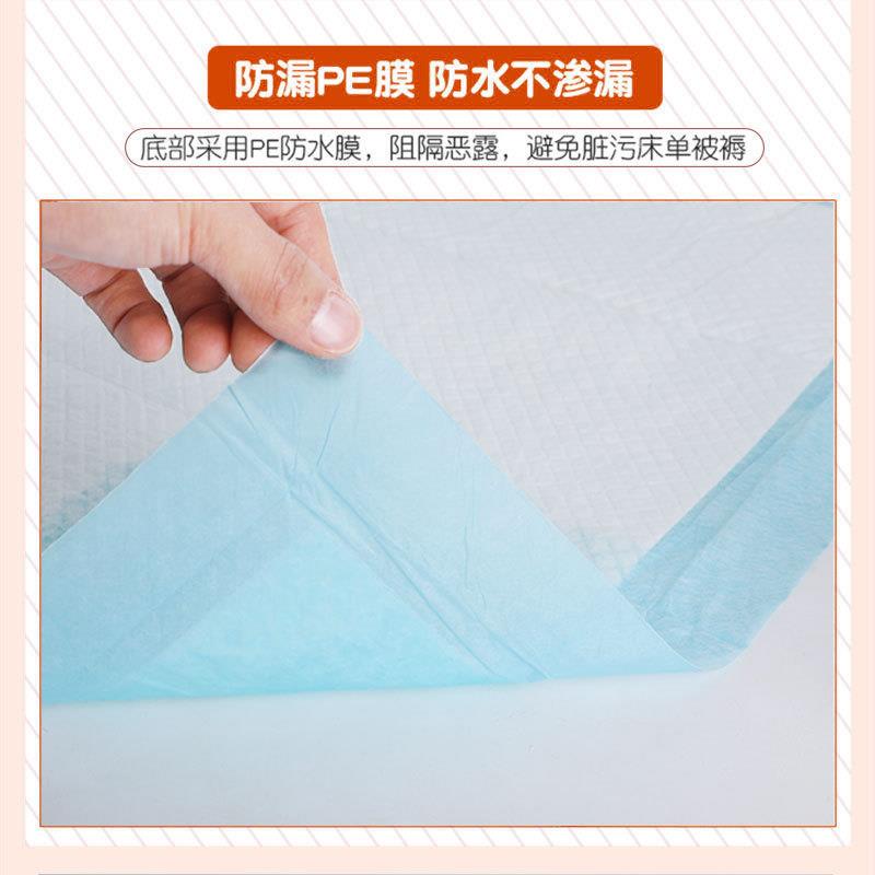 轻理洁成护垫老人人尿垫大垫量产褥垫一次性隔尿成轻洁人尿不湿