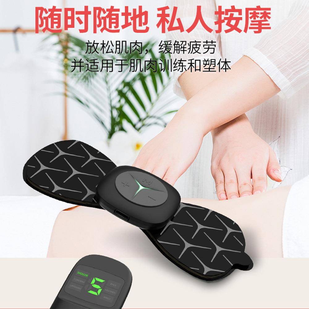 低933摩频脉冲按仪随身颈椎按摩器疗电经络em贴s微电流富贵包按摩