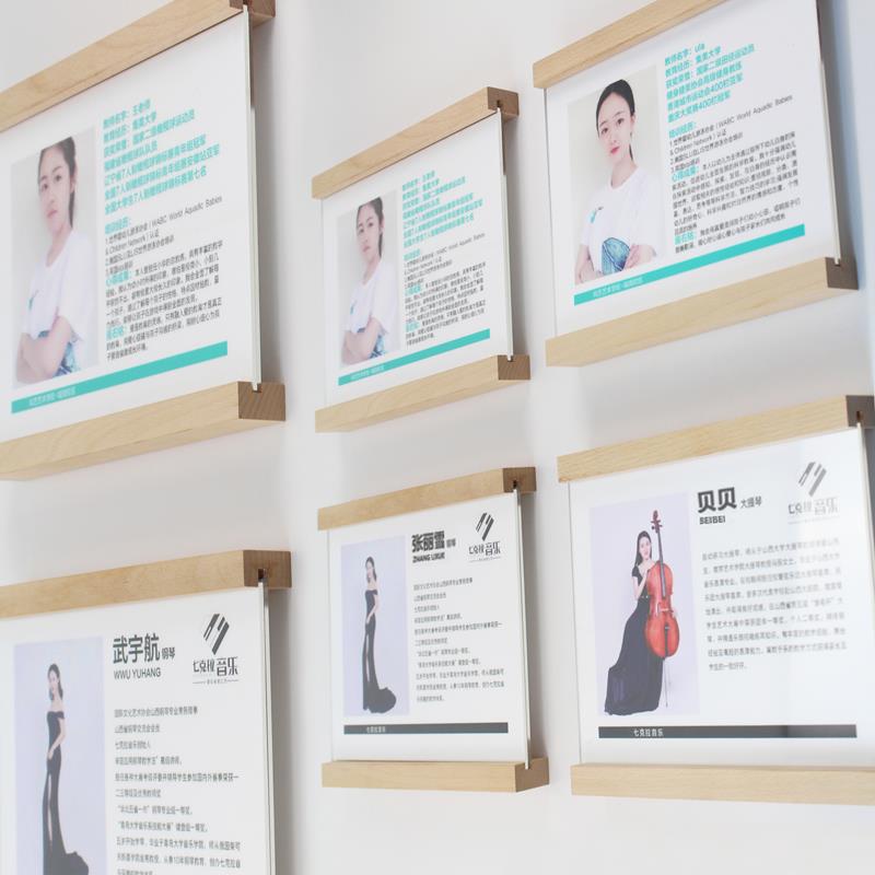 资教QQD师简介相框实木克力画框亚形象墙师玻墙学校教练展示墙创