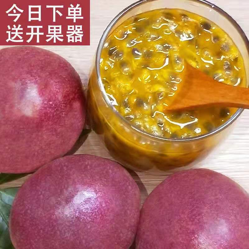 广西百香果邹皮果花皮果奶茶店饮
