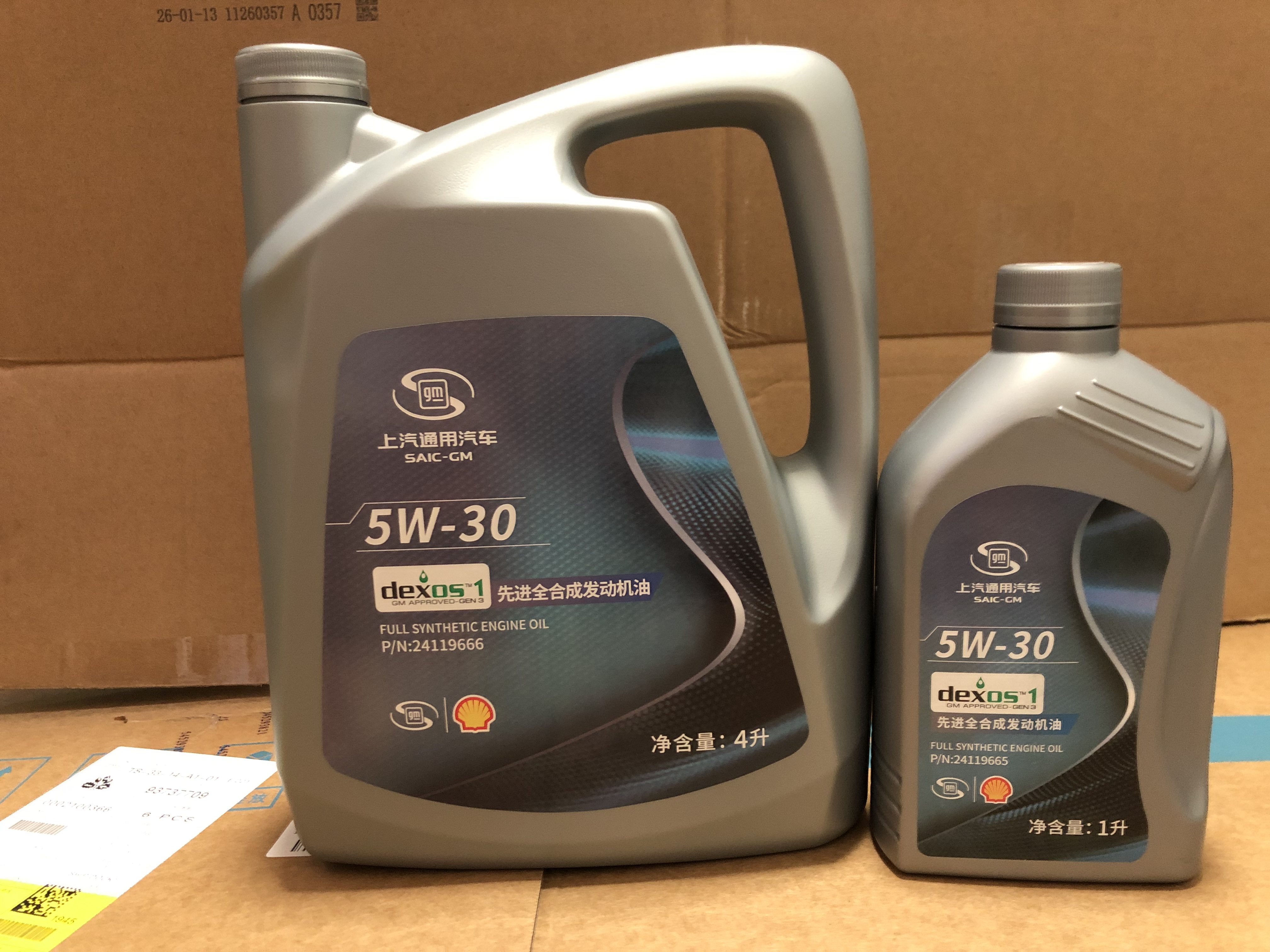 上汽通用别克君威英朗雪佛兰科鲁兹君越凯越赛欧5W30全合成机油