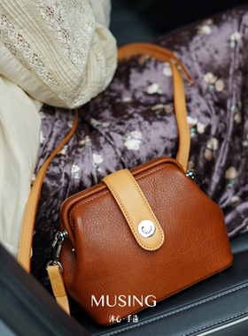 沐心手造MUSING|植鞣系列医生包