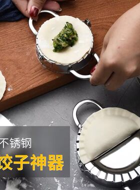 厂家304不锈钢饺子器大号小号包饺子器包饺子工具夹包饺子模神器