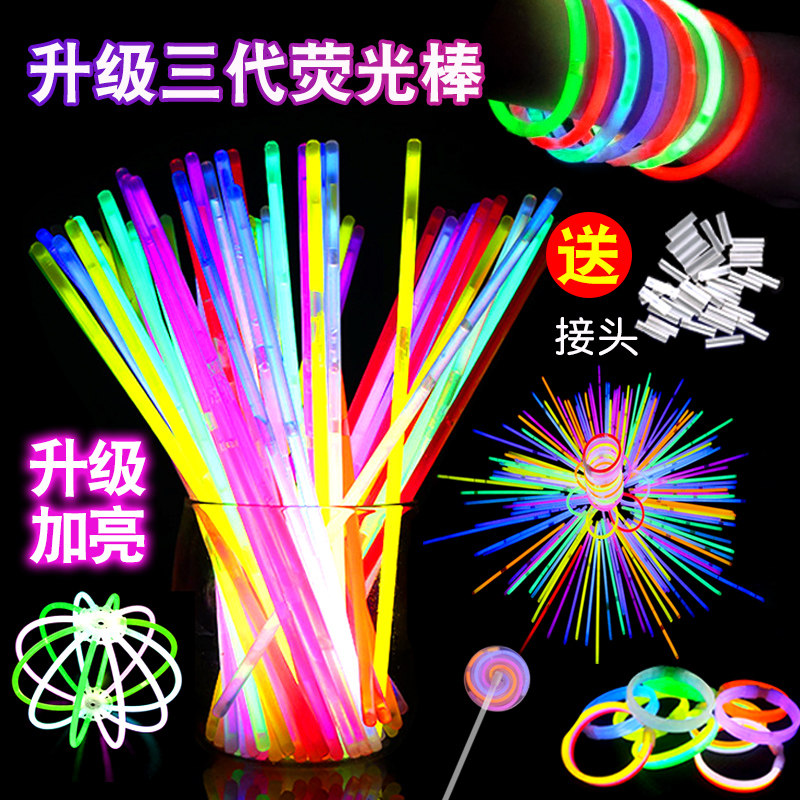 网红同款荧光棒儿童舞蹈跳舞衣火柴人发光玩具户外发光棒夜市地摊