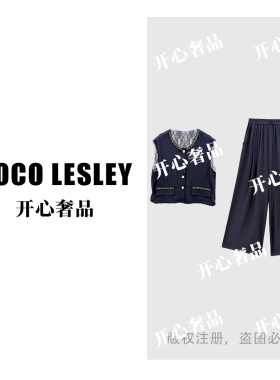 【开心奢品】休闲简约气质衬衫时尚套装2604222