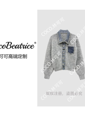 【COCO林可可】设计感牛仔拼接POLO领钉珠慵懒风宽松毛衣25012311