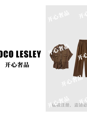 【开心奢品】宽松重工钉珠休闲中袖套装26040114