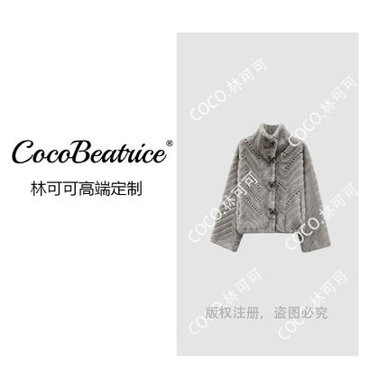【COCO林可可】高级感小香风气质轻奢时尚外套25010244
