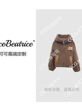 【COCO林可可】高级感小香风气质轻奢时尚镶钻长袖外套25010235