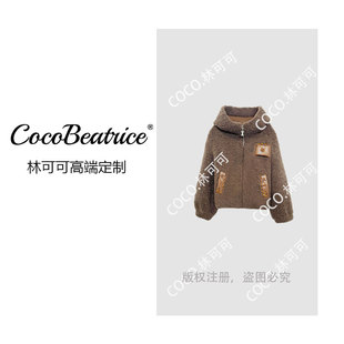 镶钻长袖 高级感小香风气质轻奢时尚 外套25010235 COCO林可可