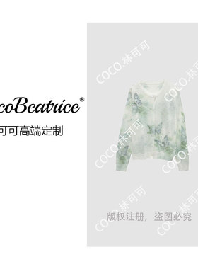【COCO林可可】新款休闲长袖衬衫套装2603198
