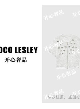【开心奢品】宽松重工刺绣衬衫女2604095