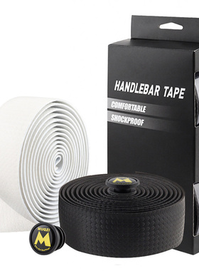 自行车把带PU碳纹公路车死飞绑带EVA防滑减震绑带白色骑行装备