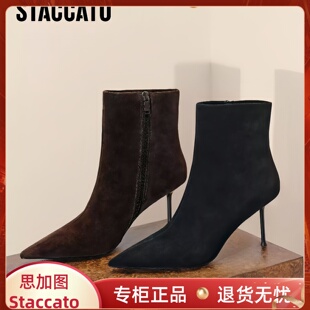 思加图2025新款气质通勤复古时装靴中靴高跟鞋细跟女靴子H8058DD5