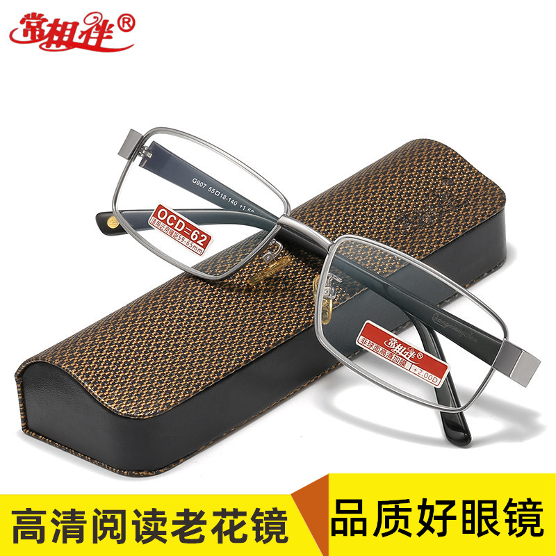 常相伴正品时尚男款老花镜金属框灰色全框高清树脂镀膜镜片显年轻