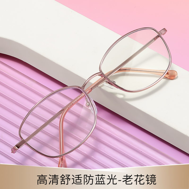 时尚女款粉红框老花镜 高清防蓝光女士老花眼镜 男士金属全框镜架