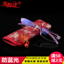 超轻老花眼镜无框舒适树脂老光眼镜PC一体款 防蓝光老花镜男女时尚