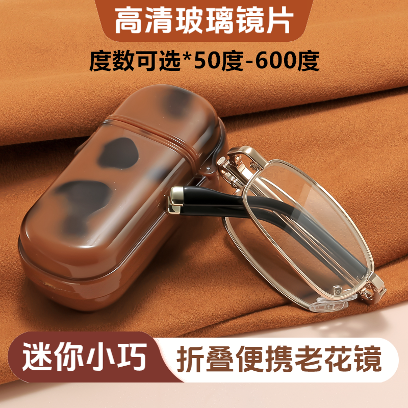 佰达老花镜50度到600度多种度数选择男女款高清玻璃折叠金属全框