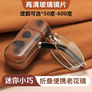 佰达老花镜50度到600度多种度数选择男女款高清玻璃折叠金属全框