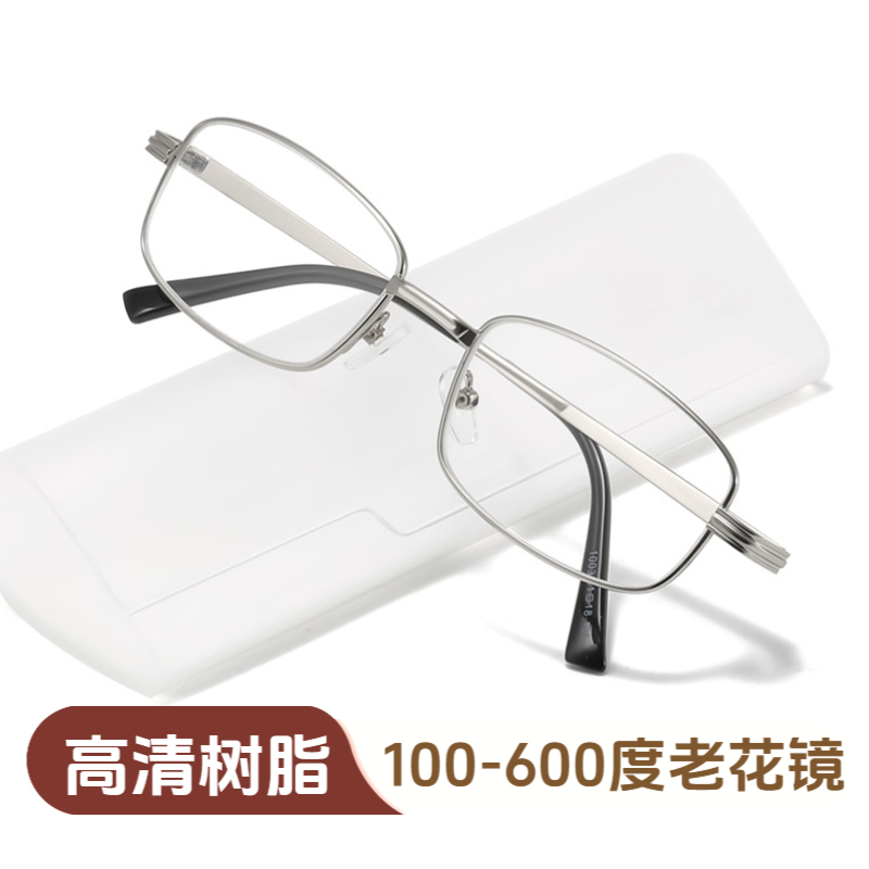 超轻全框老花镜男女款600度远视