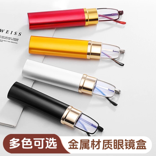 男女通用款高清树脂笔筒老花镜