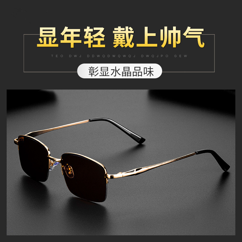 东海水晶平光眼镜高档浅茶淡色