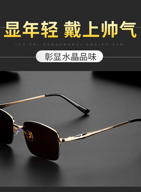 东海水晶平光眼镜高档浅茶淡色