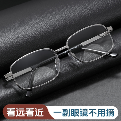 顺风品牌男女款圆顶双光老花镜超轻金属全框银色远近两用高清树脂