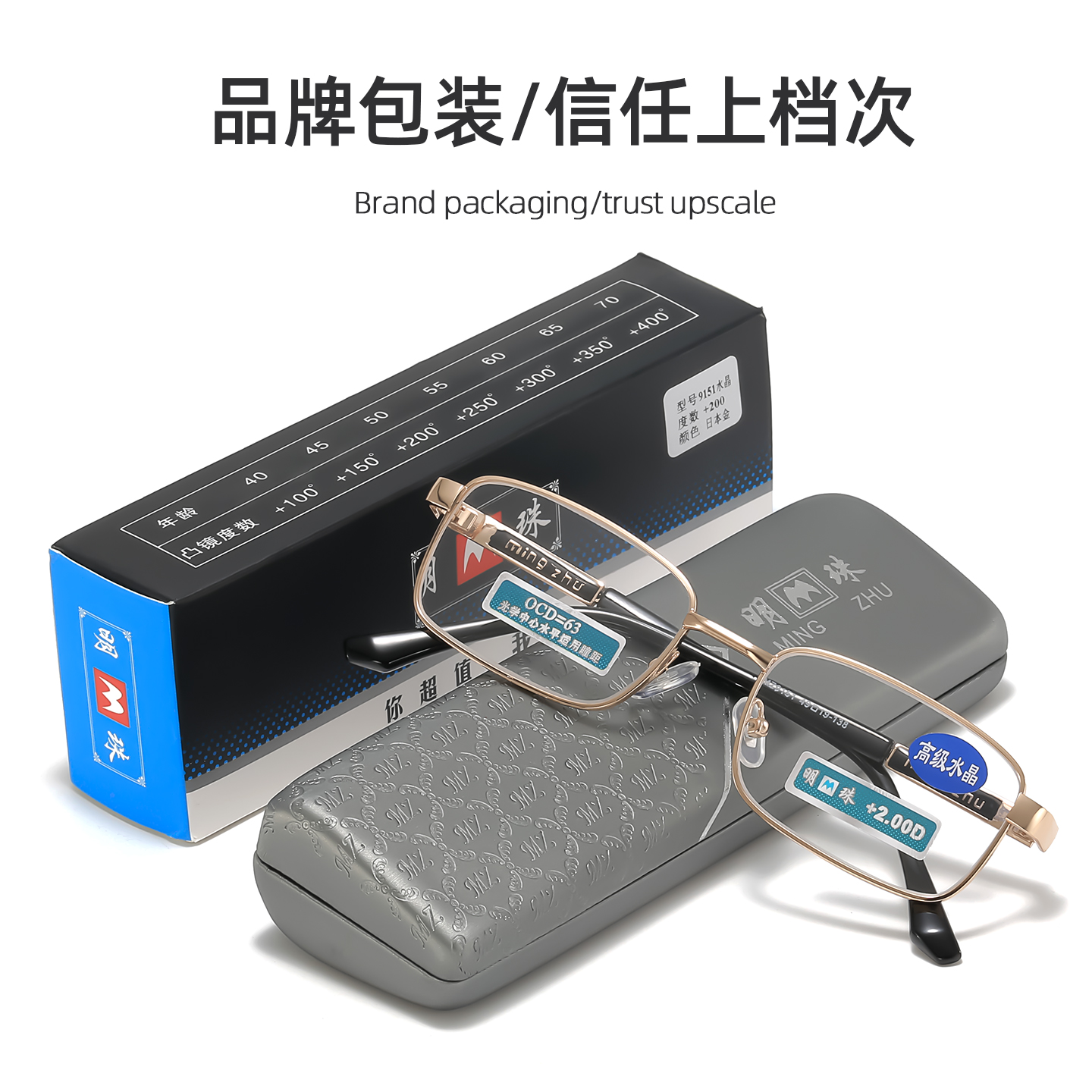 明珠新款水晶眼镜石头镜男女水晶老花镜清凉养目中老年金属老光镜