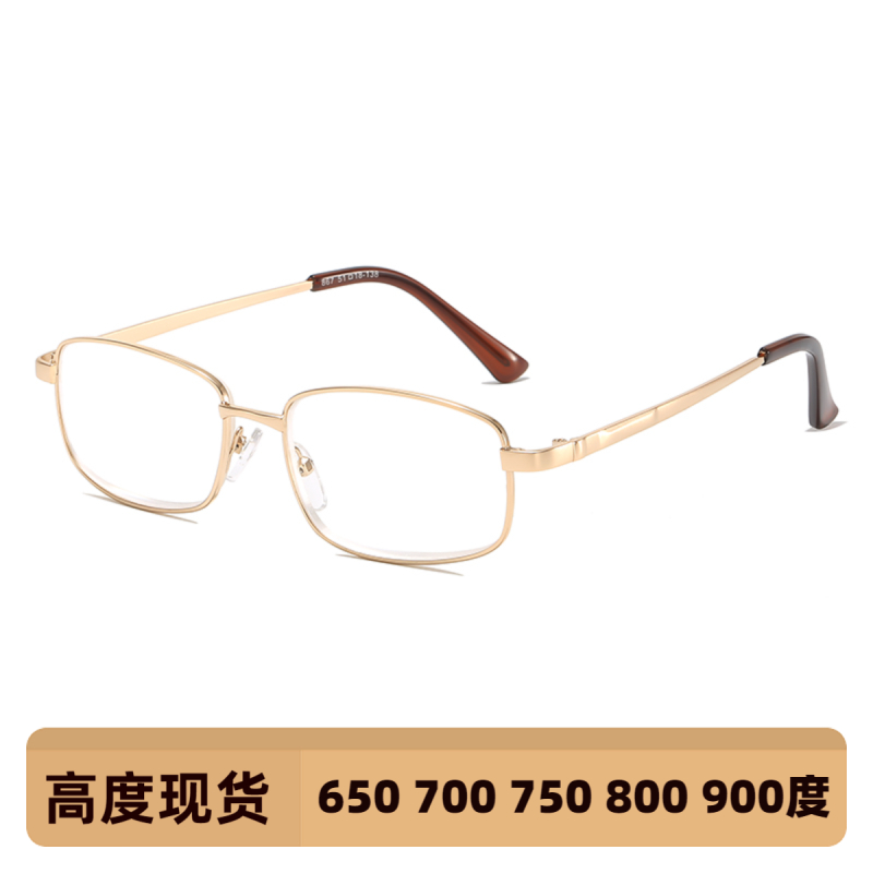 高度1000度男女款便携老光老花镜