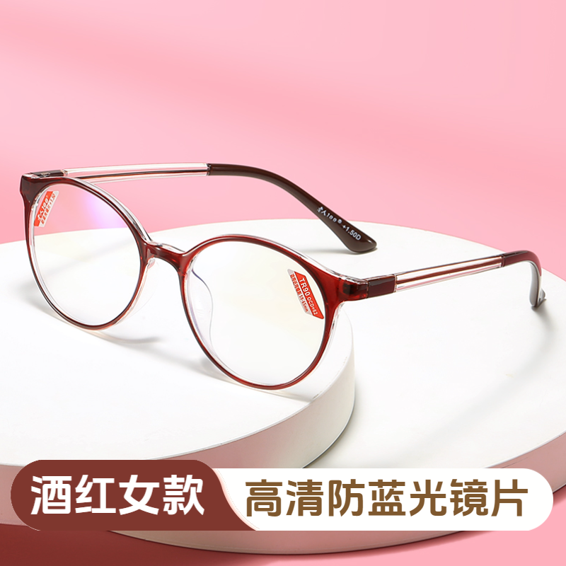超轻TR90时尚防蓝光老花镜200 300度树脂平光眼镜 男女复古圆形框