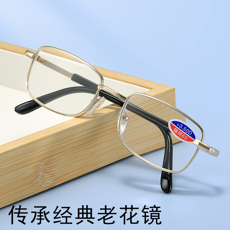 老花镜树脂男士金属框100150