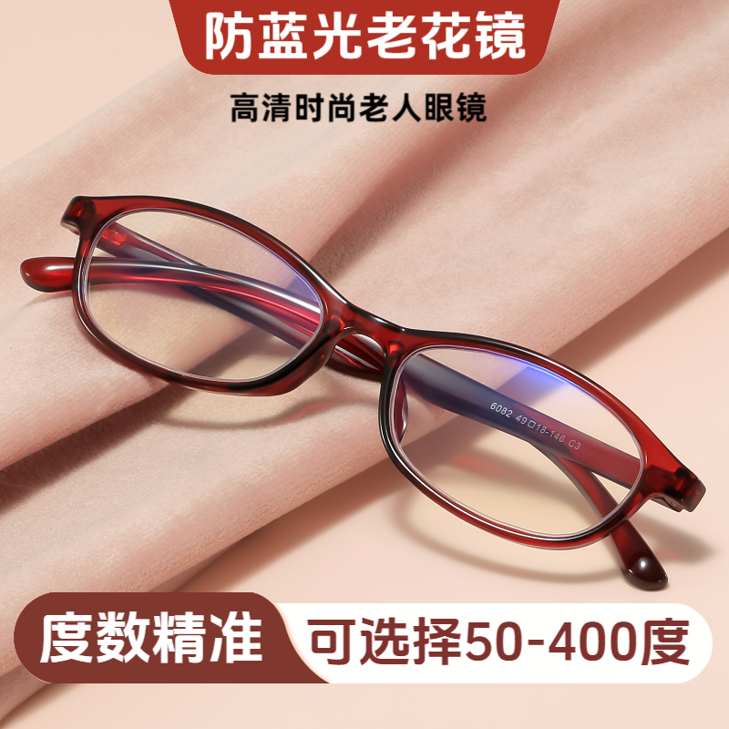 金婚品牌超轻TR90时尚男女款老花镜高清树脂防蓝光50度75度125度