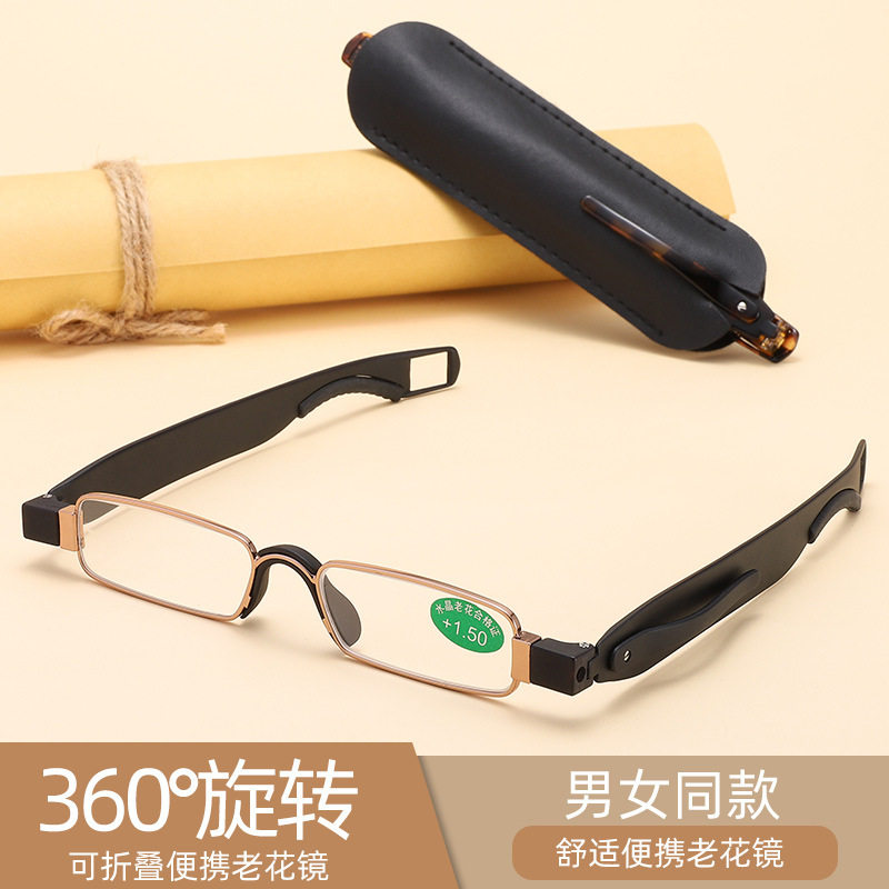 高清水晶石老花镜360度旋转超轻男女折叠便携高清老人折叠眼镜