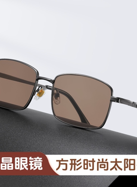 新款茶色水晶高档太阳镜户外骑行遮阳浅茶色石头镜金属灰色大框