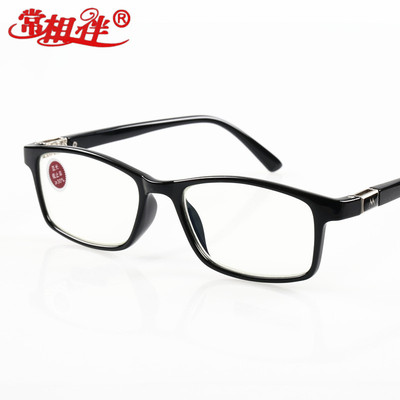 高档玻璃老花眼镜便携式打火机