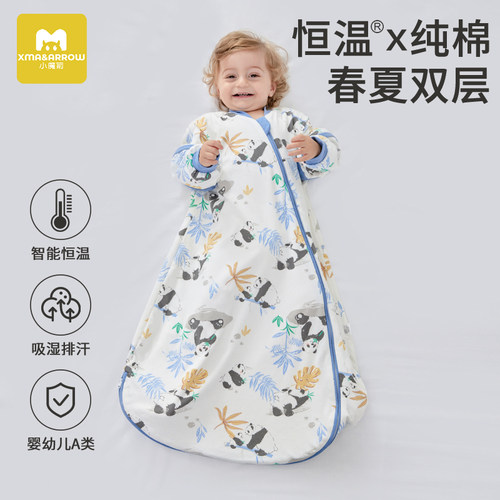 纯棉超柔 5A抗菌 温感可视