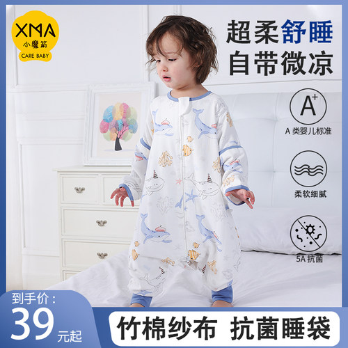 抗菌竹棉 自带微凉 不闷热