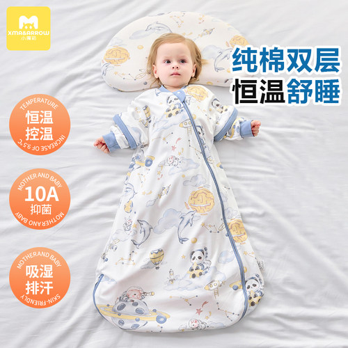 10A级抗菌恒温舒睡纯棉双层