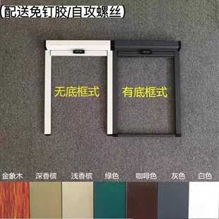 定制有底框式/无底框式 隐形纱窗 卷筒式上下卷纱窗推拉绅纱窗