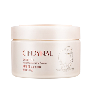 澳洲绵羊油h面霜补水保湿滋润润肤霜男女全身护理秋冬嫩肤霜